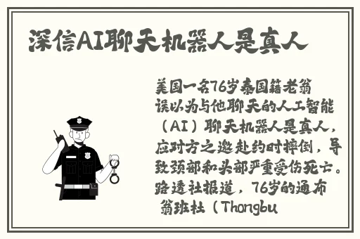 51cg今日吃瓜爆料反差婊