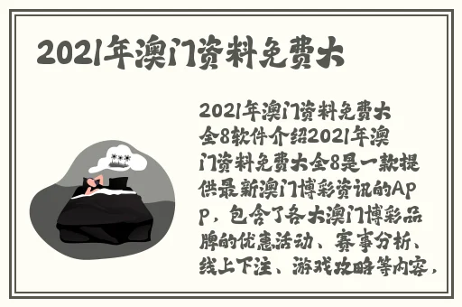 欧洲卡2卡3卡国产乱码